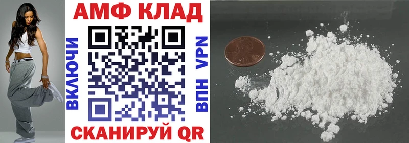АМФЕТАМИН 97%  Сусуман 
