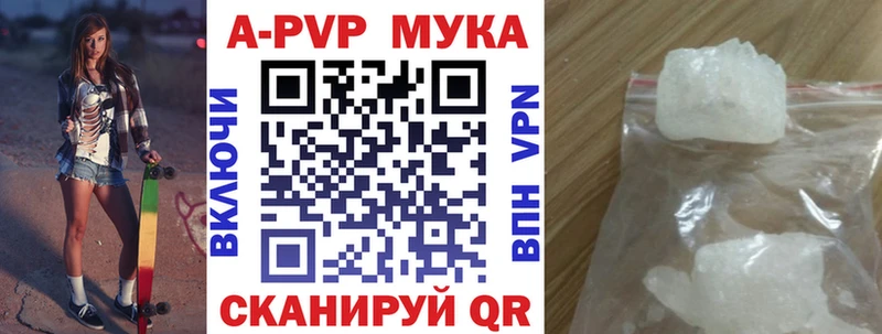 A PVP Соль  Сусуман 