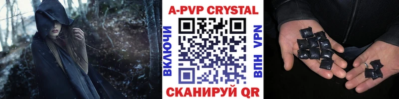 Alpha-PVP СК Сусуман
