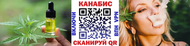 где можно купить   Сусуман  Cannafood конопля 