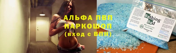 а пвп мука Алексеевка