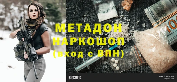 мяу мяу мука Абдулино