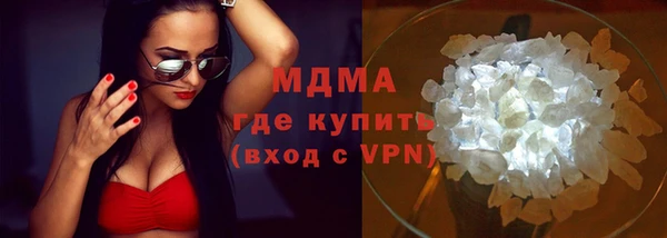 дистиллят марихуана Валдай