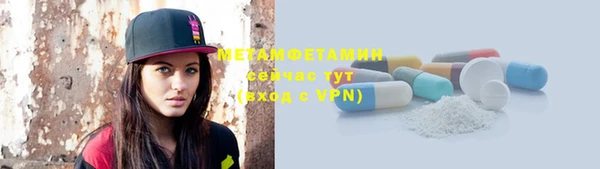 меф VHQ Алексин
