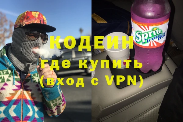 меф VHQ Алексин