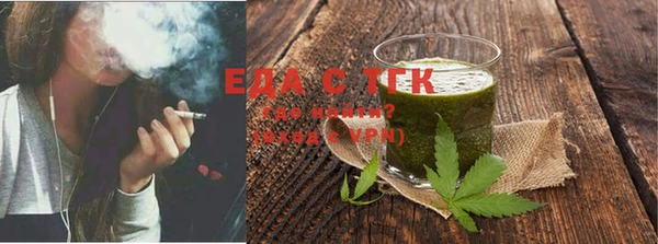 амф Бутурлиновка