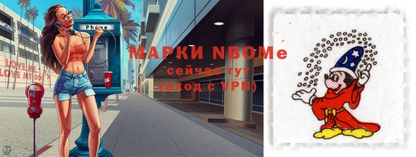 меф VHQ Алексин
