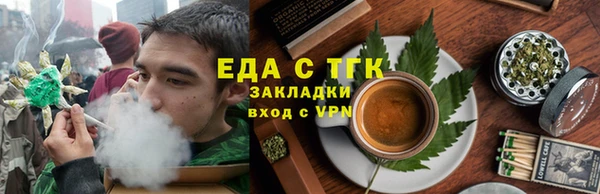 мяу мяу кристалл Пестово