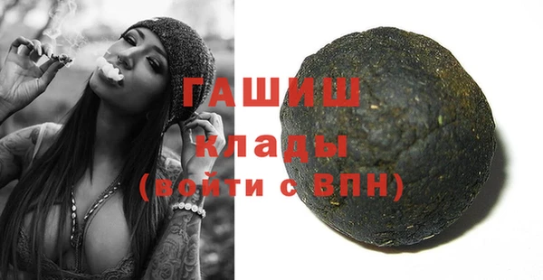 мяу мяу мука Абаза