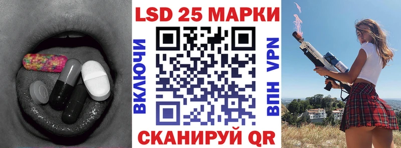 Лсд 25 экстази ecstasy  где купить наркотик  Сусуман 