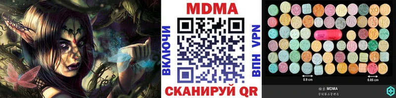 МДМА crystal Сусуман