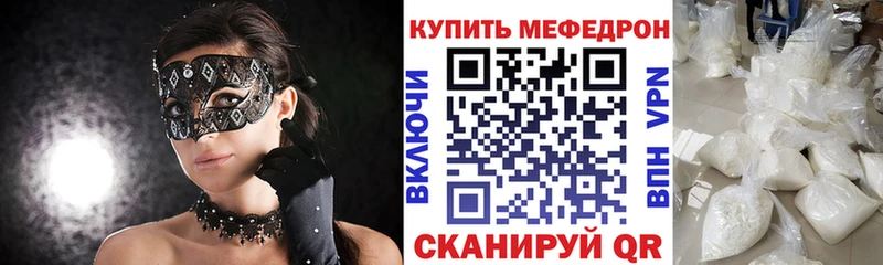 МЕФ мука  ОМГ ОМГ ССЫЛКА  Сусуман 