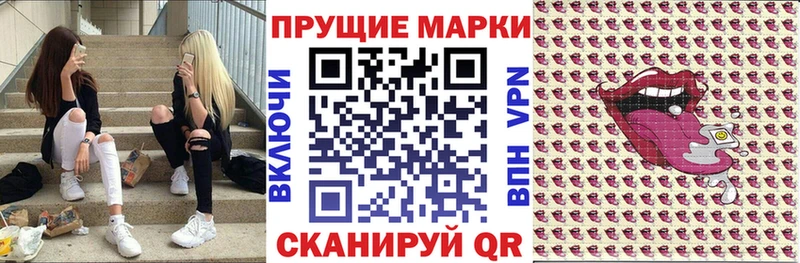 Марки N-bome 1500мкг  Сусуман 