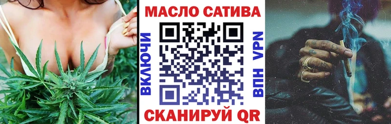 Дистиллят ТГК жижа Сусуман